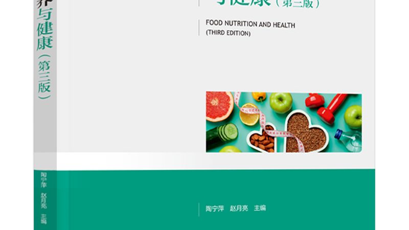保健食品OEM资质审核，揭秘审核背后的严苛标准