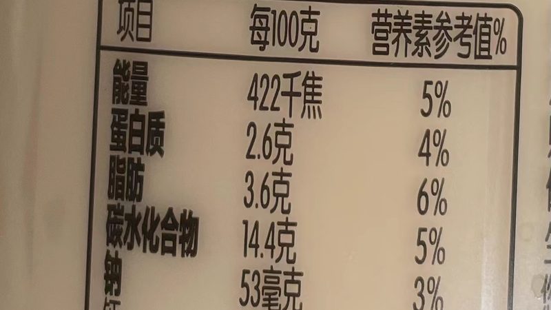 蓝帽子认证下的胶原蛋白口服液：揭秘品质与功效**