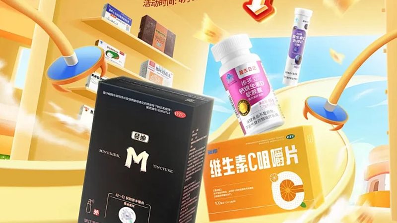 维生素K2：不只是钙的“好伙伴