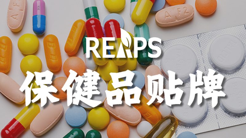 氨糖在骨关节炎治疗中的关键作用及品牌盘点