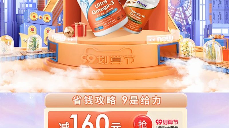 维生素E去痘印：揭秘其作用原理及正确使用方法