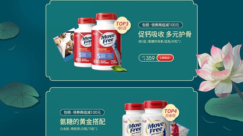 在挑选女性营养补充剂时，首先要关注其配方成分。优质的营养补充剂应含有以下成分：