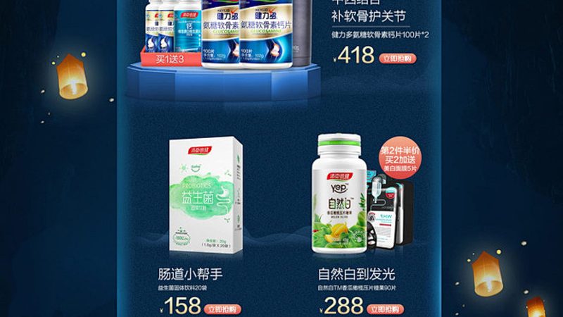 以下是一些在市场上口碑较好的胶原蛋白品牌，供消费者参考：