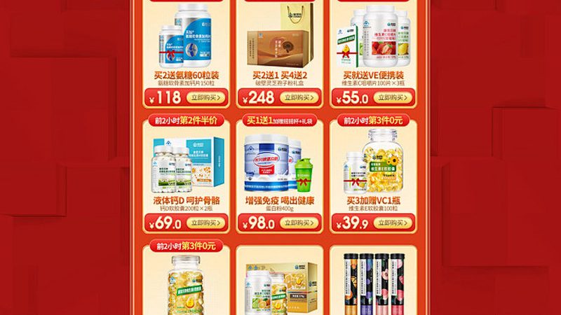 保健品招商：精准定位，高效拓客之道**
