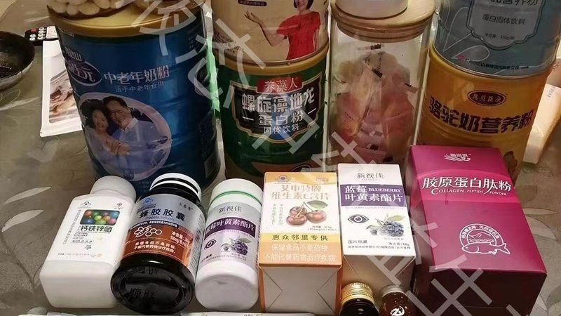 保健品代加工的五大关键点，确保品质与安全