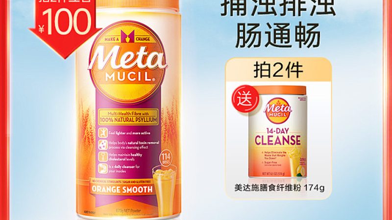儿童增强免疫力保健品规格参数
