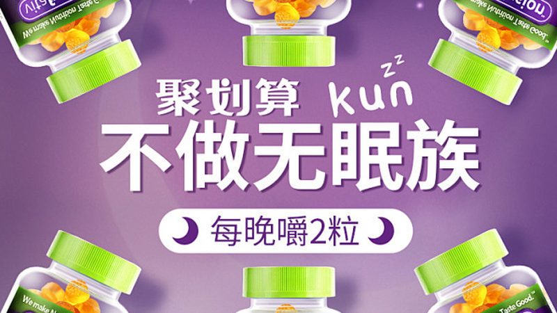液体钙软胶囊：一粒中的钙含量揭秘
