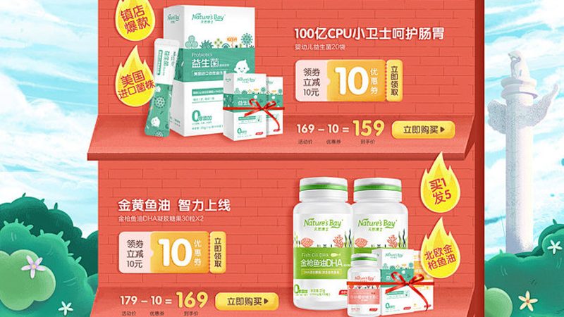 在选择儿童保健品时，首先要关注的是其成分。以下是一些重要的成分：