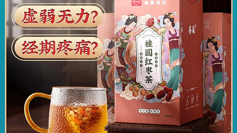 广州保健品代加工：揭秘代理费用的构成与影响因素**