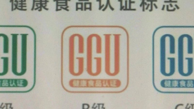 维生素D3与钙片：价格背后的成分考量